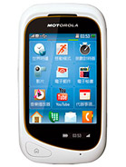 Best available price of Motorola EX232 in Liechtenstein